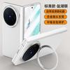 Suitable for VIVOXFold1 magnetic mobile phone case chain skin feeling lens holder central shaft all-inclusive anti-drop  case