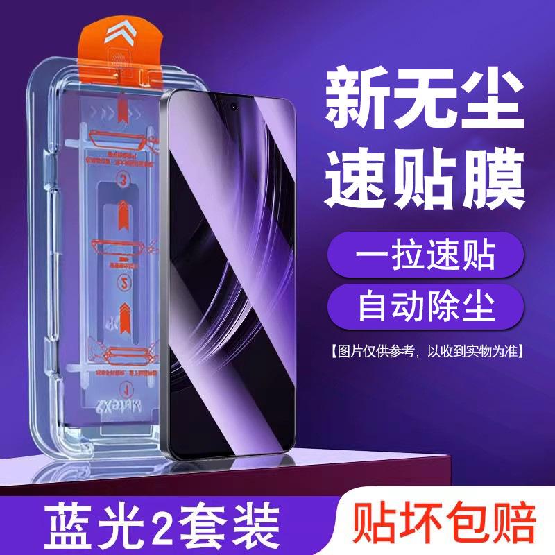Applicable to real 11pro tempered film 11x mobile phone film real 11 full screen coverage new clean compartment film real