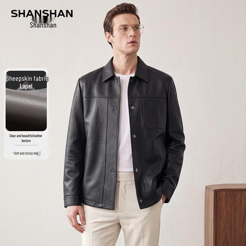 SHANSHAN Men's Classic Leather Lapel Jacket