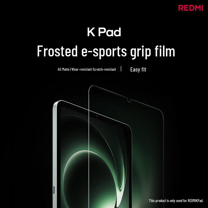 Xiaomi Redmi K Pad Series Frosted Gaming Screen Protector