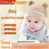 Protetor Facial Protetor para Bebê Recém-Nascido