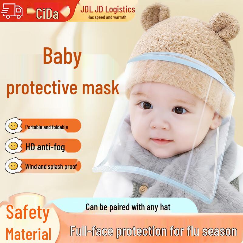 Newborn Baby Protective Face Shield