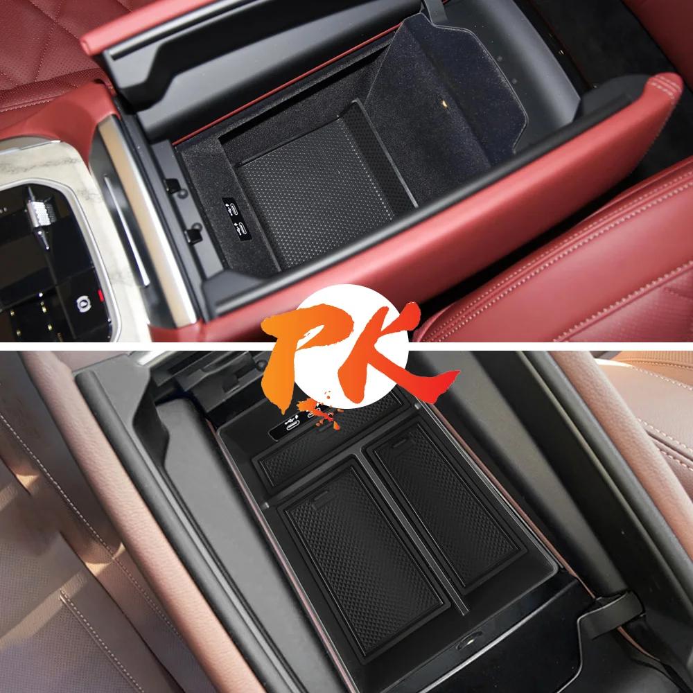 Center Console Organizer for BMW X5/G05 X7/G07 2019-2022 X6/G06 2020-2022 Insert Tray Armrest Storage Box Interior Accessories