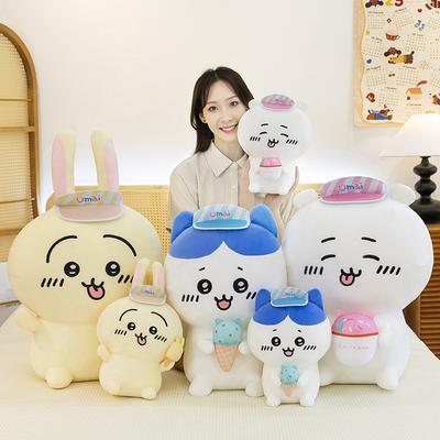 Cute Ice Cream Self-deprecating Jiykawa Little Bay Plush Doll Doll