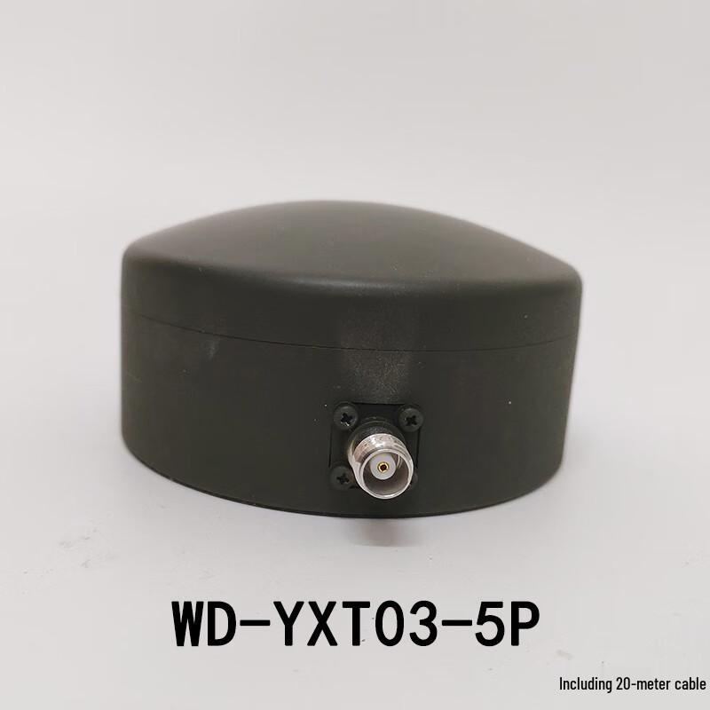 

Daixu Beidou Handheld Dual-Model RDRN Enhanced External Antenna