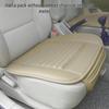Bamboo Charcoal Leather Car Seat Cushion Set, Three-Piece, No Backrest, All-Season Interior Kit