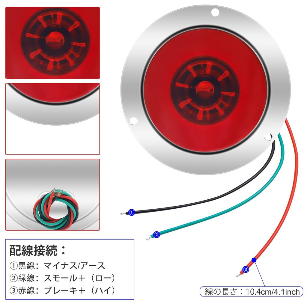 Aoling Truck Tail Lamp Round Trailer Tail Lamp Light Tiger Tail Lamp LED Boat