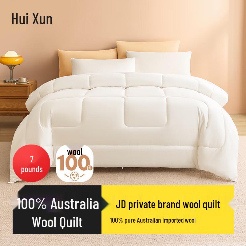 JD HuiXun 100% Australian Wool Quilt