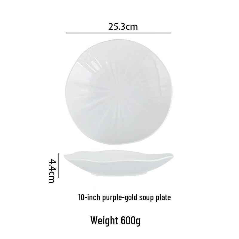Ruhan Minimalist White Ceramic Plate