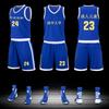 Student Adult Basketball Uniform Set Men's and Women's Sports Vest Blue Jersey Narrow Shoulder American Competition Training Team Uniform Wholesale
