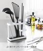 Yamazaki Tool Stand Wide White W17 x x Tower 7841 Approx. D6.7 H14.5cm