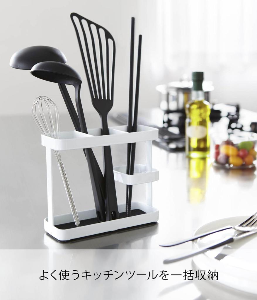 Yamazaki Tool Stand Wide White W17 x x Tower 7841 Approx. D6.7 H14.5cm