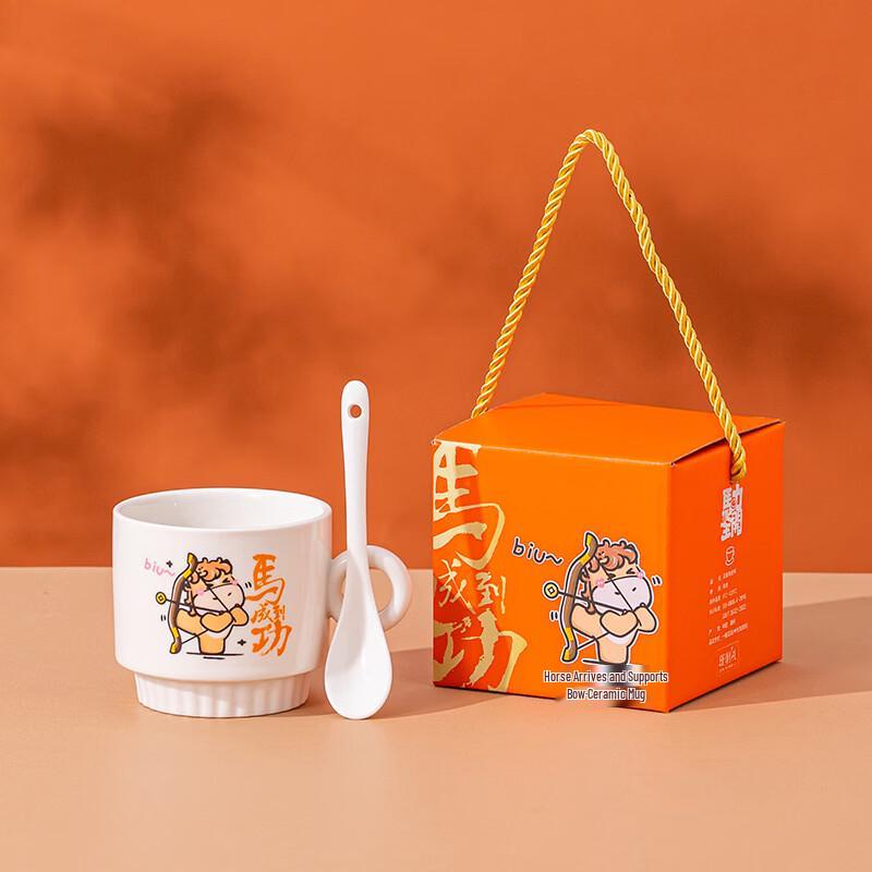 

Stackable Ceramic Coffee Tea Mug with Spoon