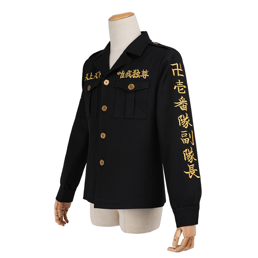 HOLOUN Drake Baji Chifuyu Mitsuya Sanzu Costume Cosplay Convention Anime di Tokyo Halloween Festa di Natale Cappotto Ricamato Pantaloni