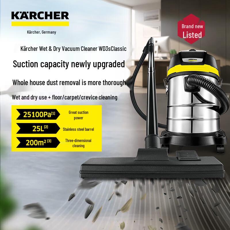 Пылесос Kärcher WD 3s для сухой и влажной уборки (25L)