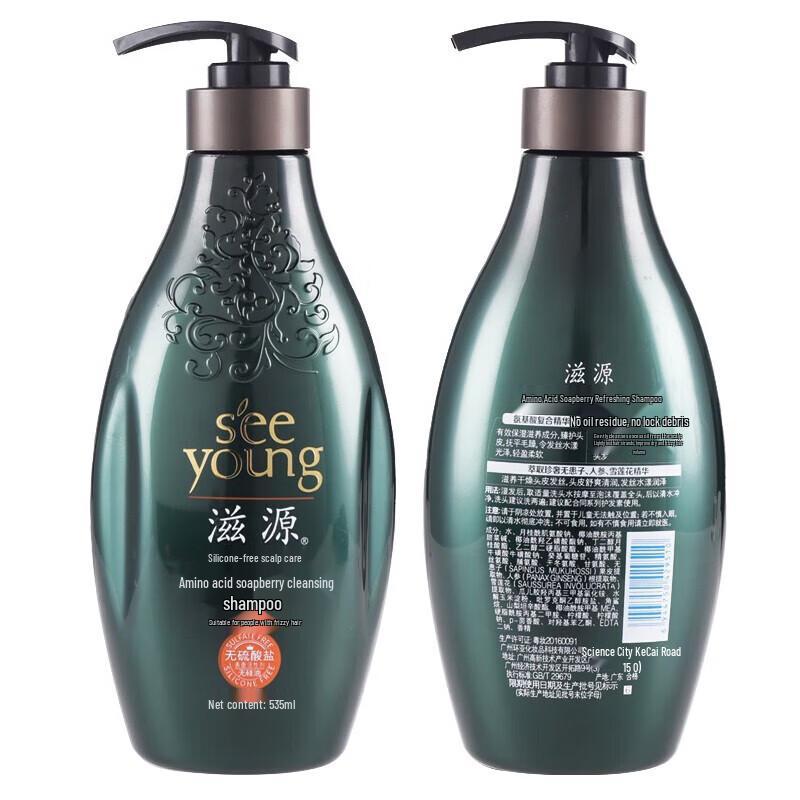 seeyoung Sapindus Shampoo and Conditioner Set