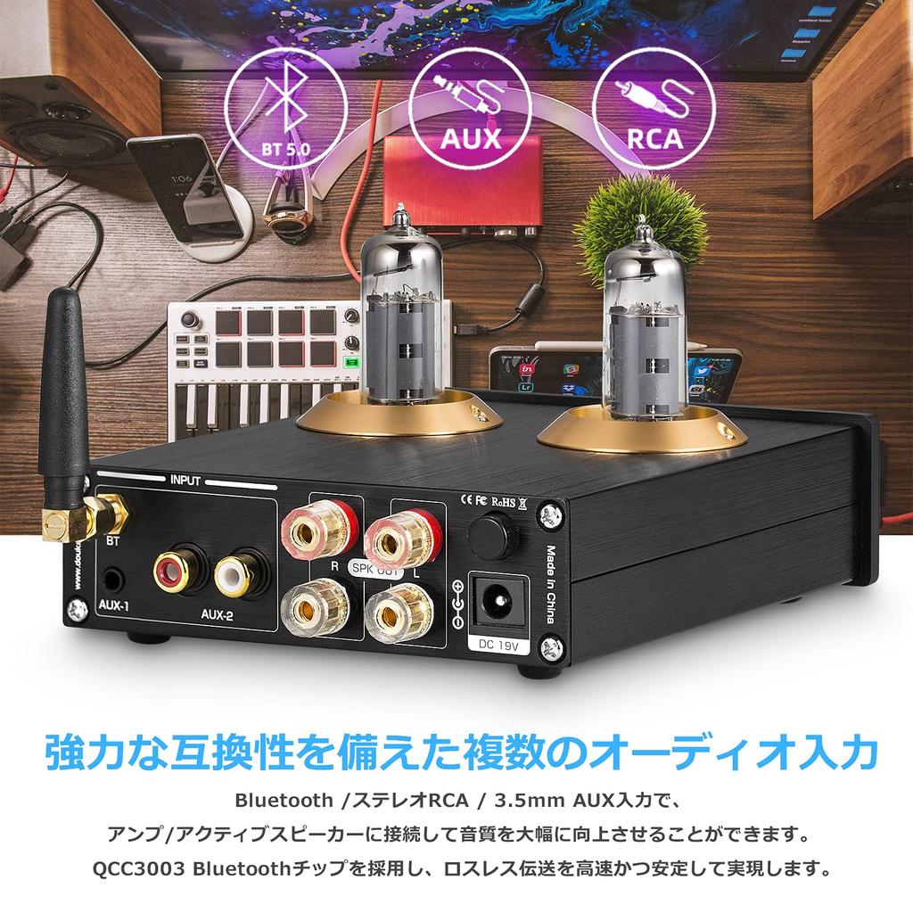 DOUK AUDIO M8 6K4 QCC3003 HiFi Bluetooth Vacuum Tube Desktop Stereo Power Amplifier 50W X 2 5.0 High-Fi
