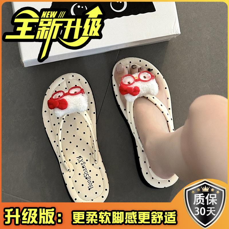 Stepping on shit feeling flat heel casual flip-flops women's thick bottom summer popular simple home wear cool slippers