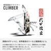 VICTORINOX Sengoku Sumi-e Climber Takeda Shingen Slaget ved Mikatagahara Samling multiverktøy i spesiell paulownia-eske offisielt produkt 1.3703.7-X19