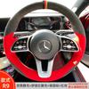 Universal Ultra-Thin Genuine Leather Steering Wheel Cover Mercedes C260L C200L E300L GLC A B E S G-Class Sport Carbon Fiber