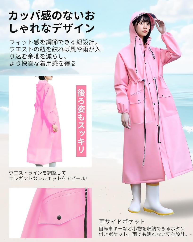 Koramaku Cycling Raincoat Material with Detachable for Men and Motorcycle Long Perfect for and Rainy Perfect for Heavy Rain Women's [EVA Skin-Friendly
