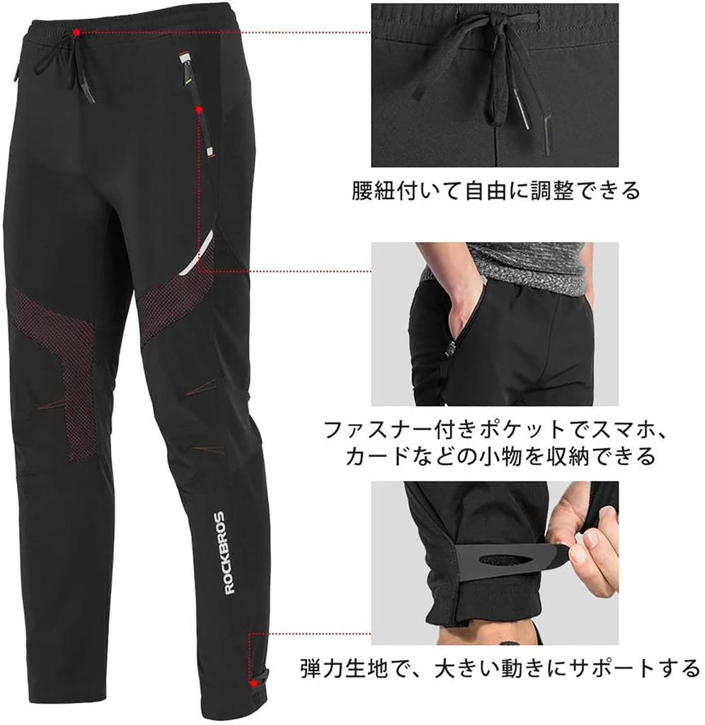 Rockbros Winter Cycling Jersey Windproof and Suitable for Men's Set, Cold-Resistant, Fleece-Lined, 0°C (4XL)