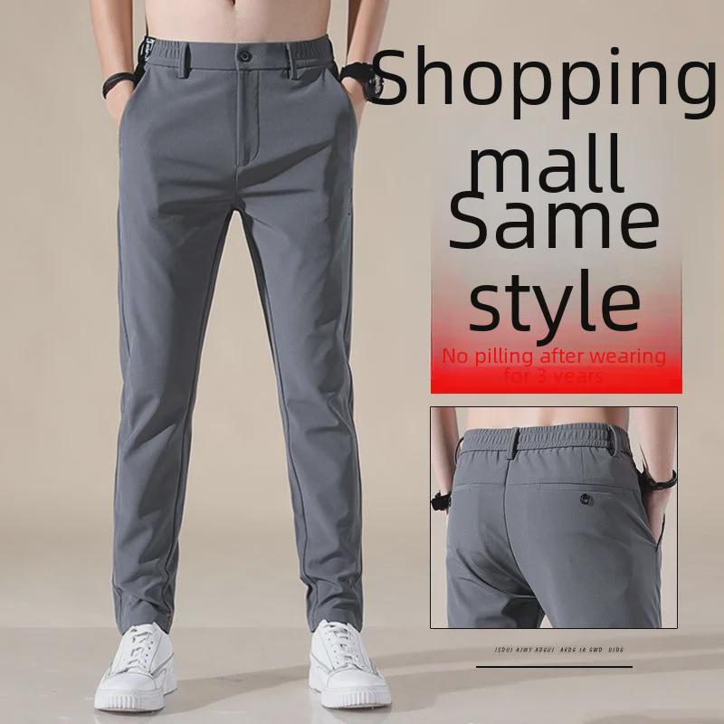 Pánské rychleschnoucí letní kalhoty z ledového hedvábí: Volný, Rovný, Trendy, Tenký & Ležérní