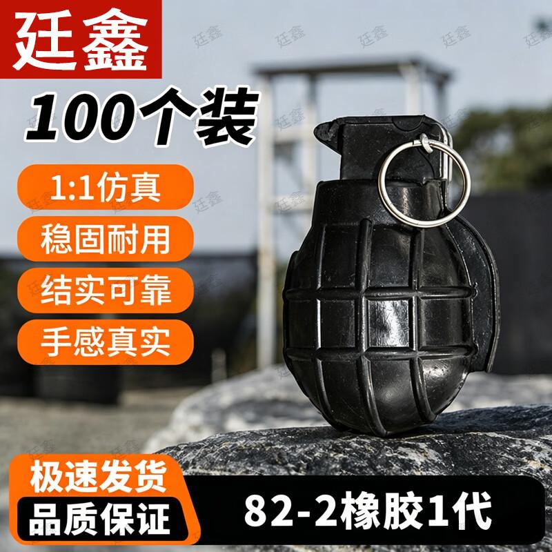 Tactical Training Simulation Devices