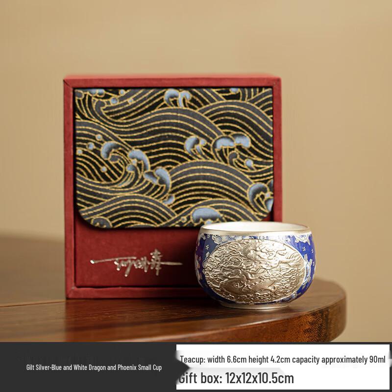 Chaxun Blue and White Porcelain Master Tea Cup Gift Set