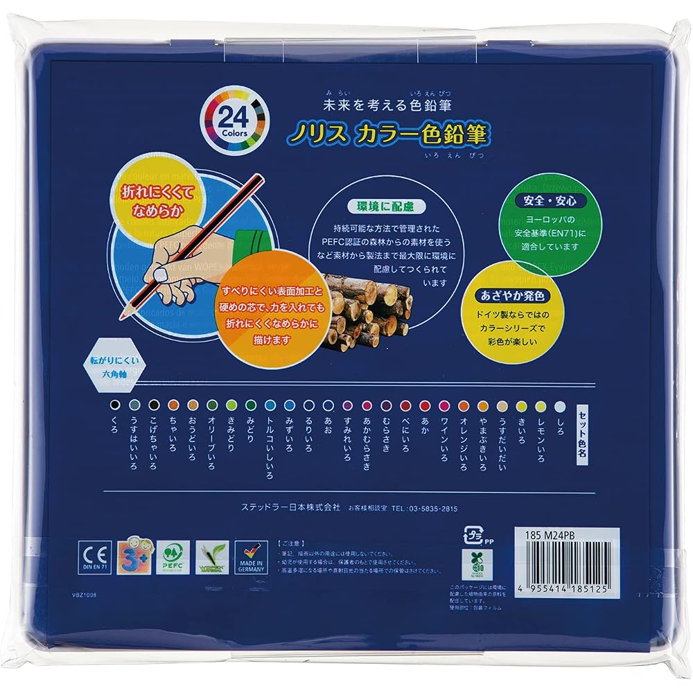 STAEDTLER (STAEDTLER) Colored Pencils, Norris Color, 24 Colors, Metal Case, Oil Based, 1 Set, 185...