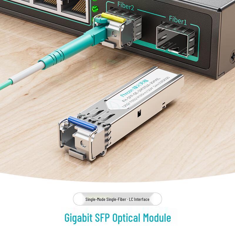 Firefly Orange SFP/SFP+ Transceiver Modules