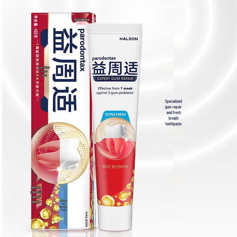 Parodontax Gum Repair Fresh Mint Toothpaste