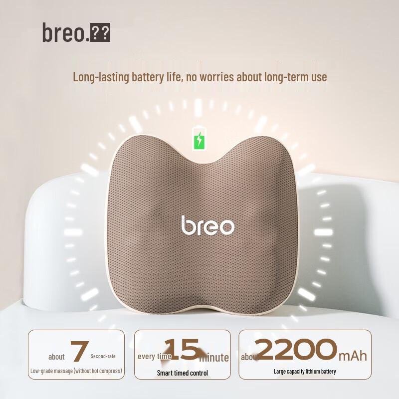 Breo Back 2 Lumbar and Back Massager