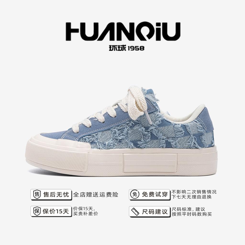 Global board shoes men's heightening HQDO-12 autumn sports and leisure men's shoes color matching design sense platform canvas shoes