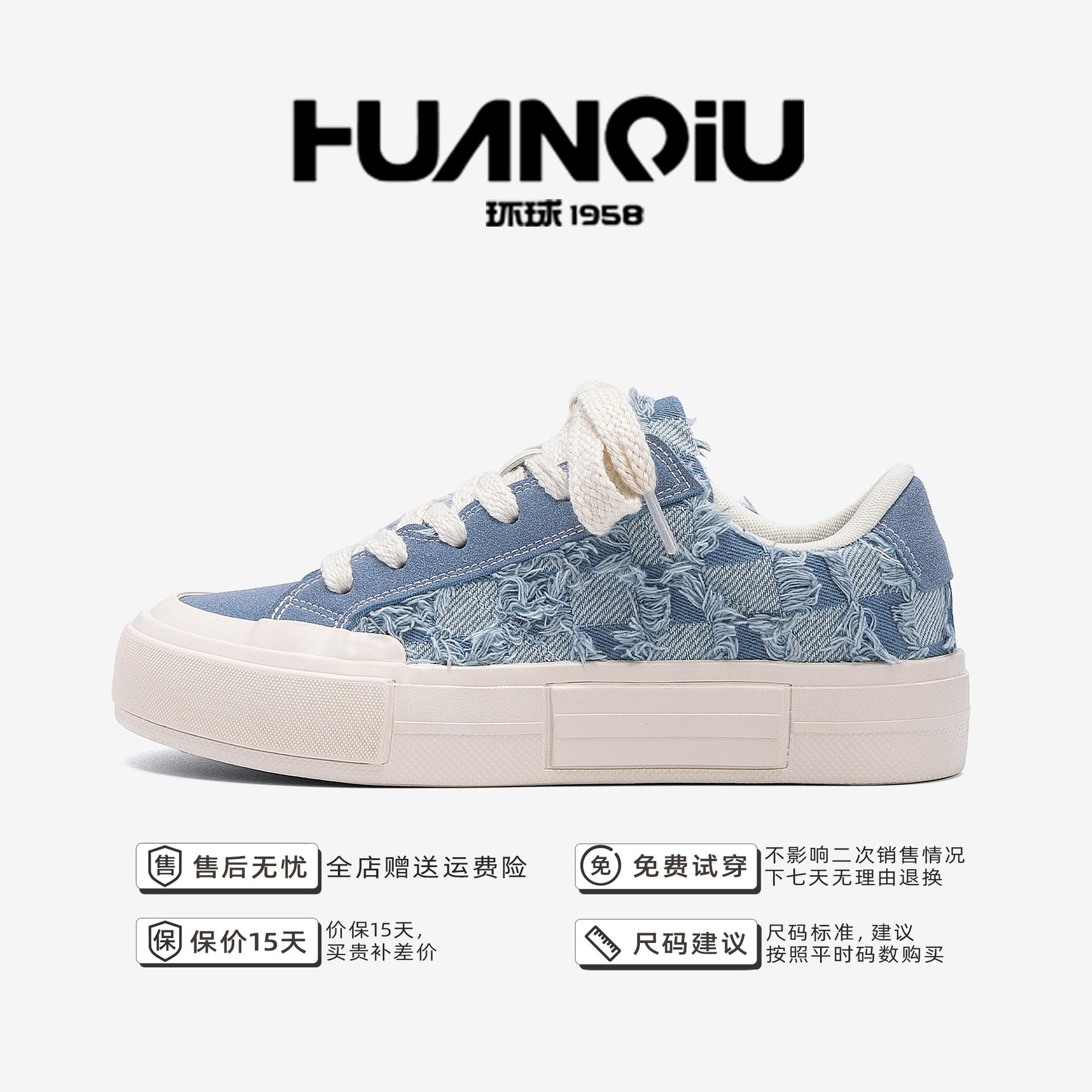 

Global board shoes men s heightening HQDO-12 autumn sports and leisure men s shoes color matching design sense platform canvas shoes 39