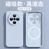 [Dirt-resistant] Compatible with OPPO Find X1 Phone Case, Liquid Silicone Find X1 Pro, New Magnetic Magsfe