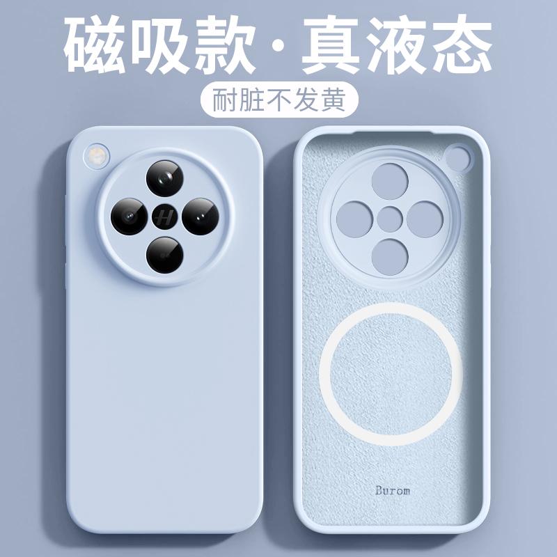 [Dirt-resistant] Compatible with OPPO Find X1 Phone Case, Liquid Silicone Find X1 Pro, New Magnetic Magsfe