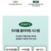 HOLIKA HOLIKA - Acnenator Clearing Cleansing Foam