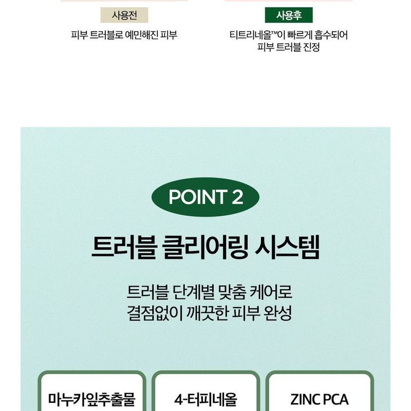 HOLIKA HOLIKA - Acnenator Clearing Cleansing Foam
