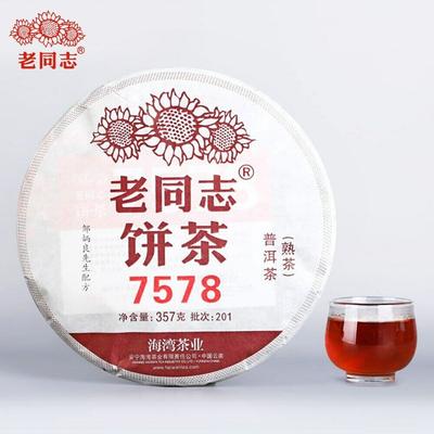 2020 Haiwan Ripe Puerh 7578 Batch Menghai Puerh Shu Puer Teekuchen 357g
