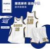 Basketball Jersey Set Summer Game Jersey Children'S Jersey Training Jersey Boys' Sports Jersey Women'S Quick-Drying Back