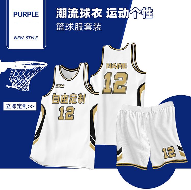 Basketball Jersey Set Summer Game Jersey Children'S Jersey Training Jersey Boys' Sports Jersey Women'S Quick-Drying Back