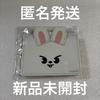 [USED] Stray Kids Leebit Reno ID Card Case