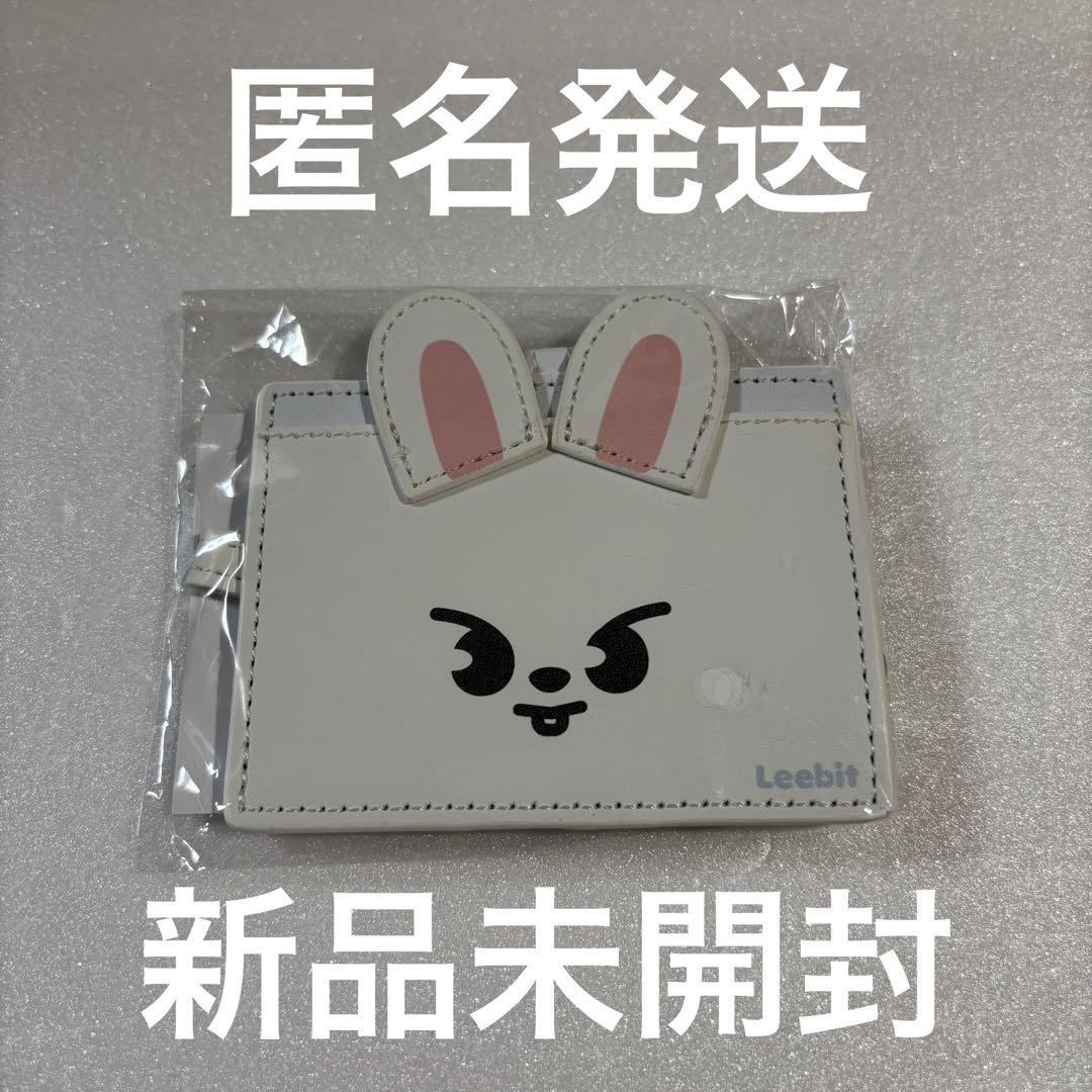 

[USED] Stray Kids Leebit Reno ID Card Case