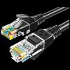 SAMZHE SH-1005 CAT5e Gigabit Ethernet Cable
