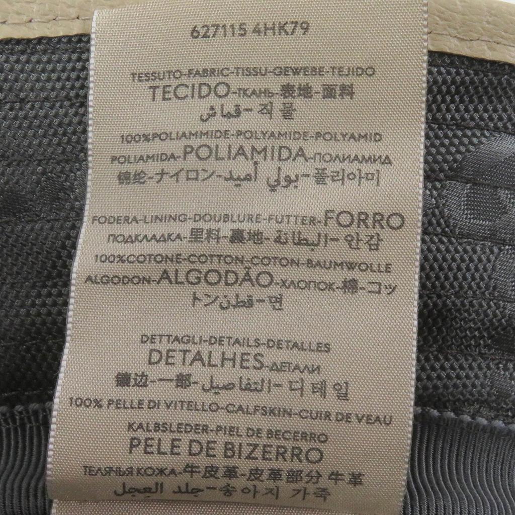 Excellent GUCCI hat Off The Grid GG logo bucket gray Nylon mens 627115 Used