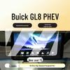 Tempered Glass Screen Protector for 2024 Buick GL8 PHEV Navigation Display