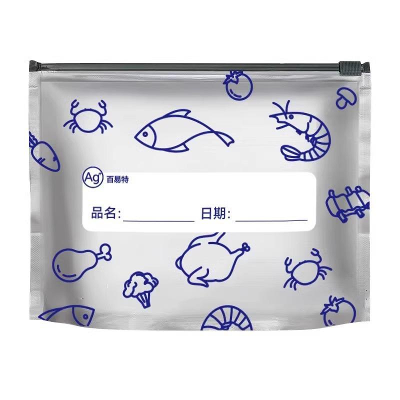 Food-grade Aluminum Foil Preservation Bags Aluminum Foil Packaging Vacuum Bags Meat Refrigerator Freezing Antibacterial Preservation Bags Small 10pcs 519₽