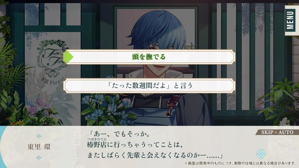 Hana Emu Kare Bloom Special Edition Special Edition Package Illustration Acrylic Stand Full Color Booklet 1 DLC Switch & [Includes] & & (Drama CD,