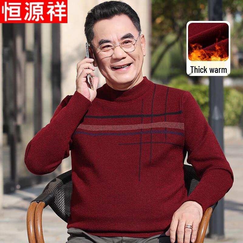 Мужской полосатый шенилловый термо-свитер Heng Yuan Xiang M